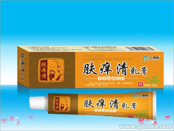 膚癢清 