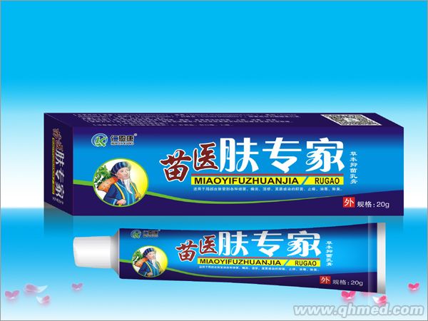 苗醫膚專家 
