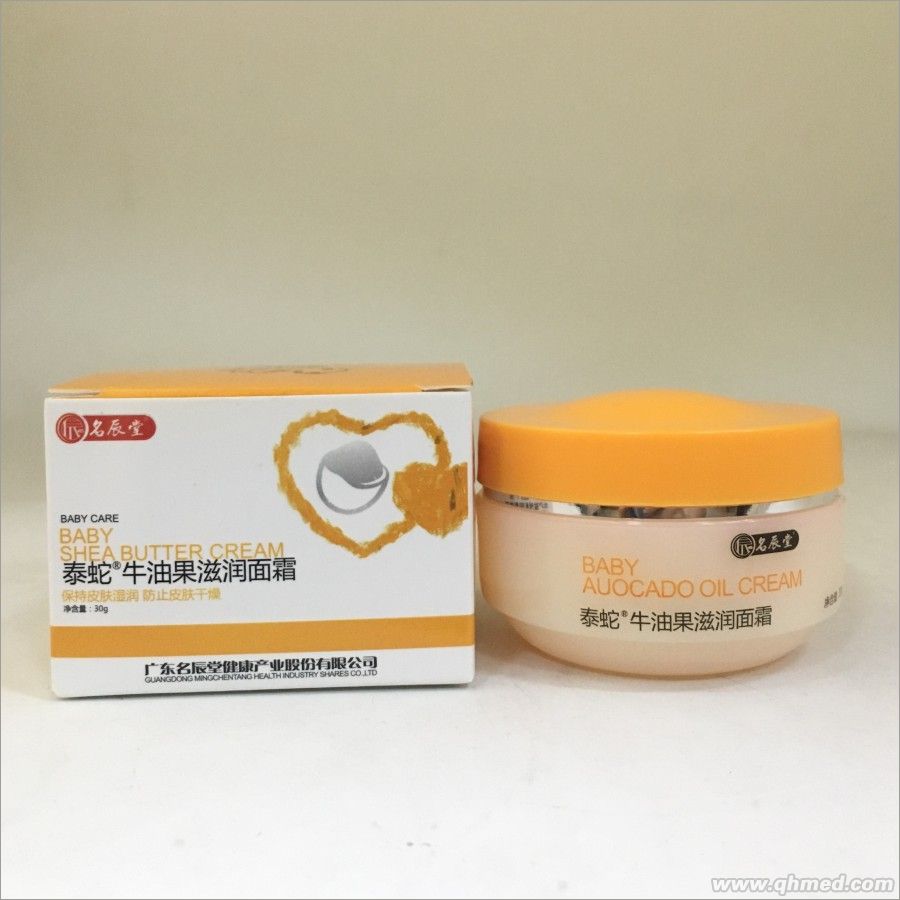 名辰堂 泰蛇牛油果滋潤面霜30g 面霜
