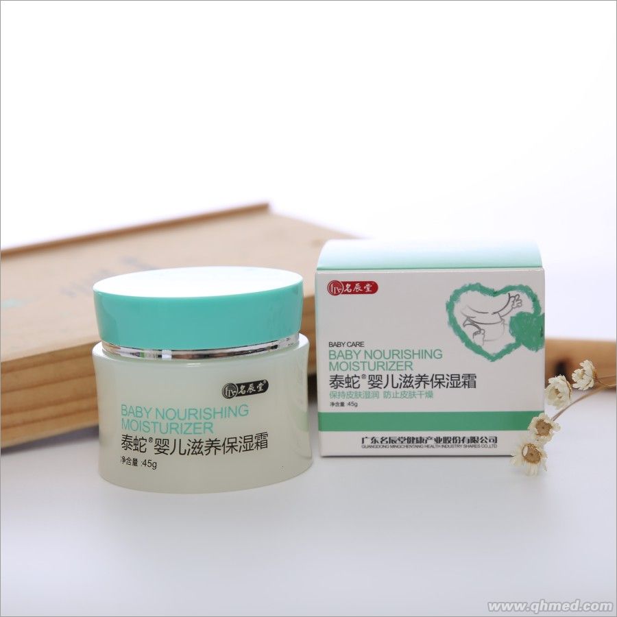 名辰堂 泰蛇嬰兒滋養保濕霜45g 保濕霜