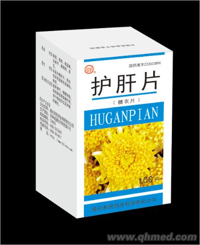護肝片 