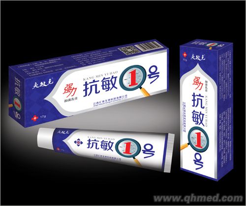 強力抗敏1號抑菌乳膏 
