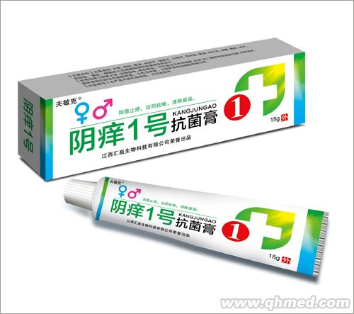 陰癢1號抗菌軟膏 