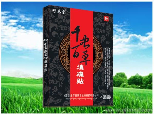 千蟲百草活絡 消痛貼 