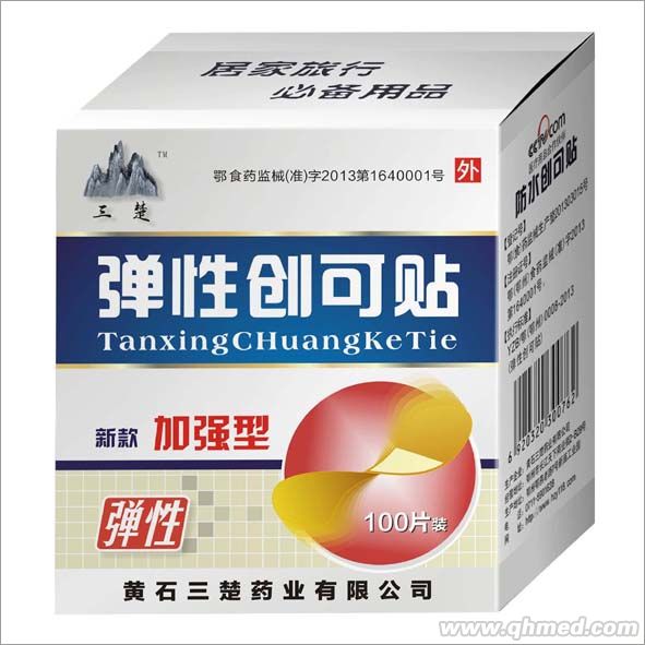 彈性創可貼 彈性創可貼