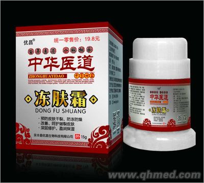 中華醫道凍膚霜 