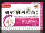 《今不換》 婦科抑菌凝膠