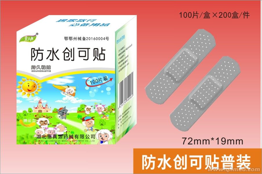 防水創可貼100片 創可貼