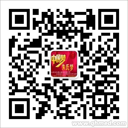 山東朱氏藥業集團有限公司@官方微信。主營 