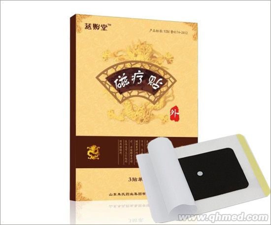 燕貽堂磁療貼，廠家直接出貨，磁療 