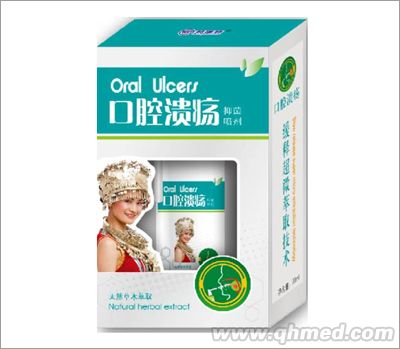 口腔潰瘍噴劑 清潔口腔，去除口腔異味