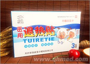 苗草清芳小兒醫用退熱貼3貼 苗草清芳小兒醫用退熱貼3貼