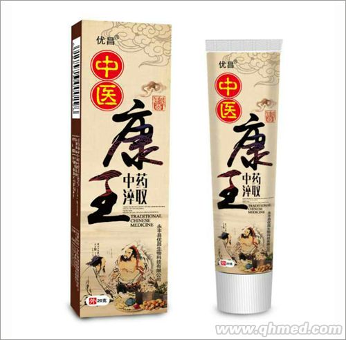 中醫康王乳膏 
