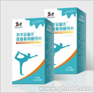 育生堂抗手麻木氨基葡萄糖鈣片 
