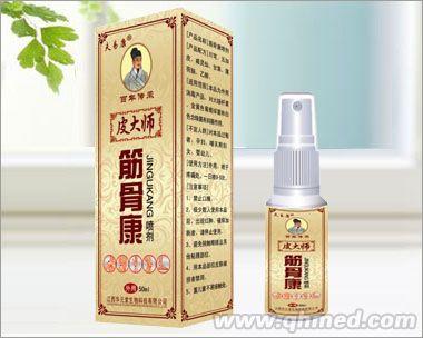 皮大師筋骨康噴劑 
