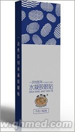 朱氏堂 醫用水凝膠眼貼 
