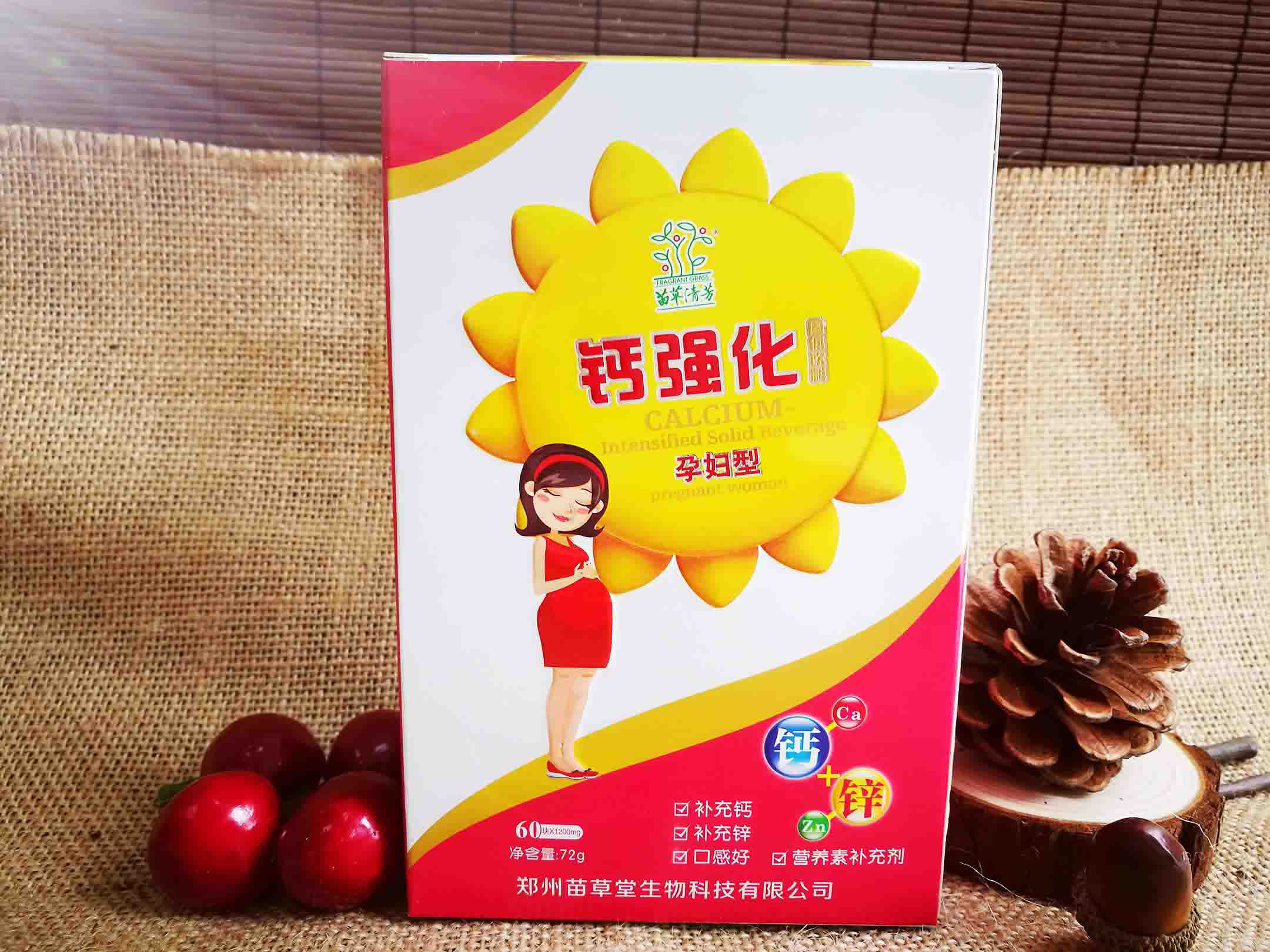 苗草清芳鈣強化孕婦型 