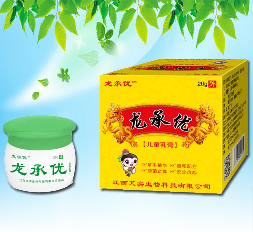 龍承優兒童乳膏 