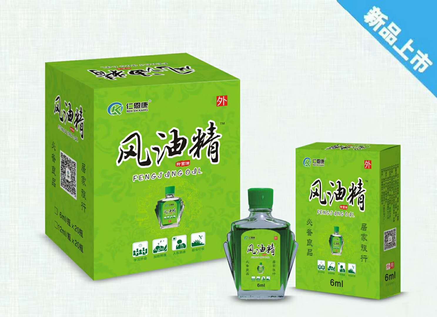 風(fēng)油精6ml 