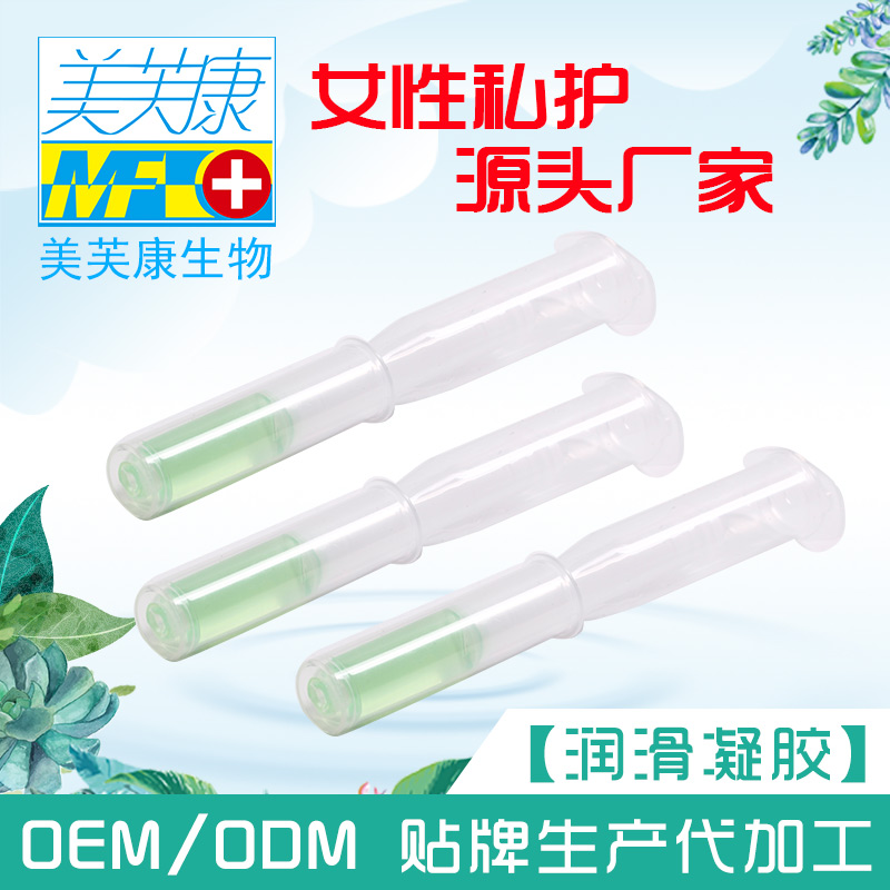 潤(rùn)滑凝膠代工廠家 潤(rùn)滑凝膠
