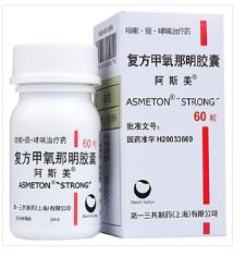 阿斯美-復方甲氧那明膠囊 