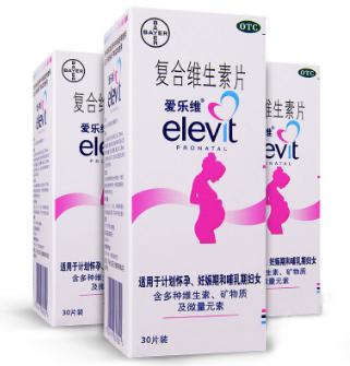 愛樂維-復(fù)合維生素片 