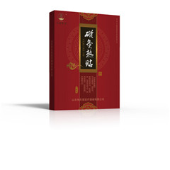 磁灸熱帖生產(chǎn)廠家全國招商 