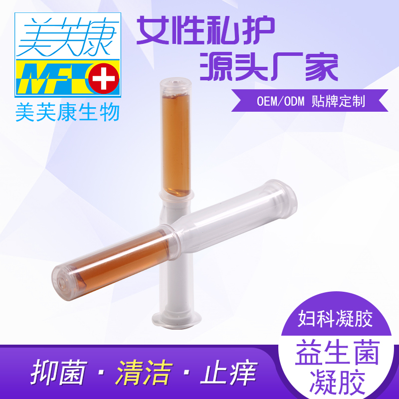 益生菌凝膠生產廠家 益生菌凝膠