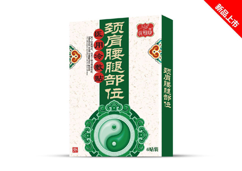 頸肩腰腿部位醫用冷敷貼 