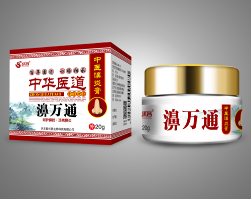 中華醫道濞萬通 