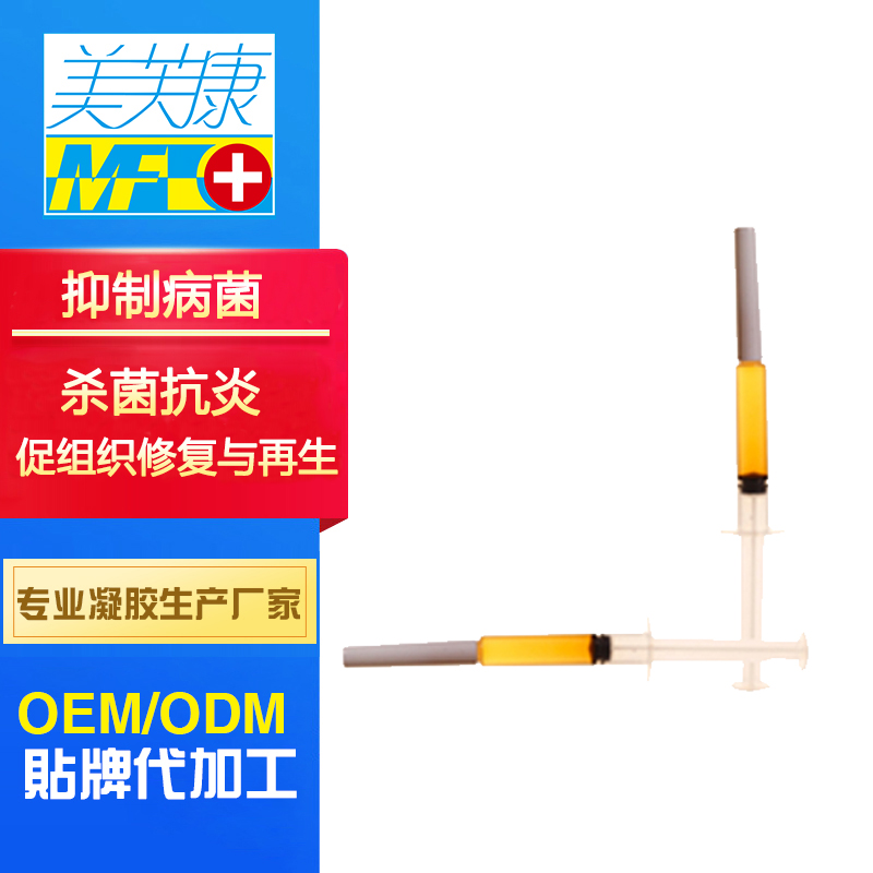肛周護理凝膠哪家好？ 肛周護理凝膠