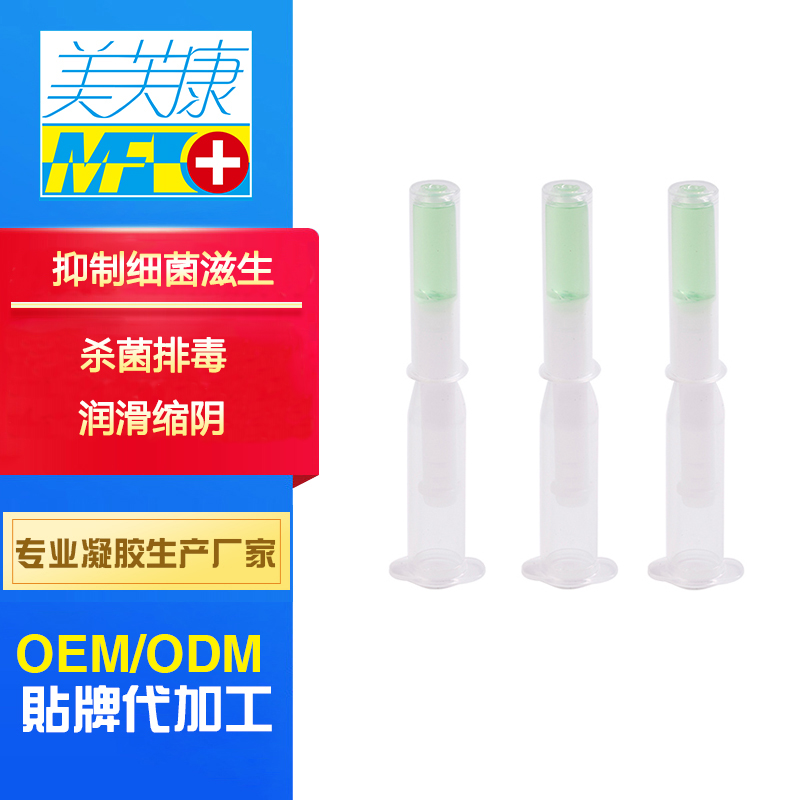 潤滑凝膠oem代工生產廠家 潤滑凝膠