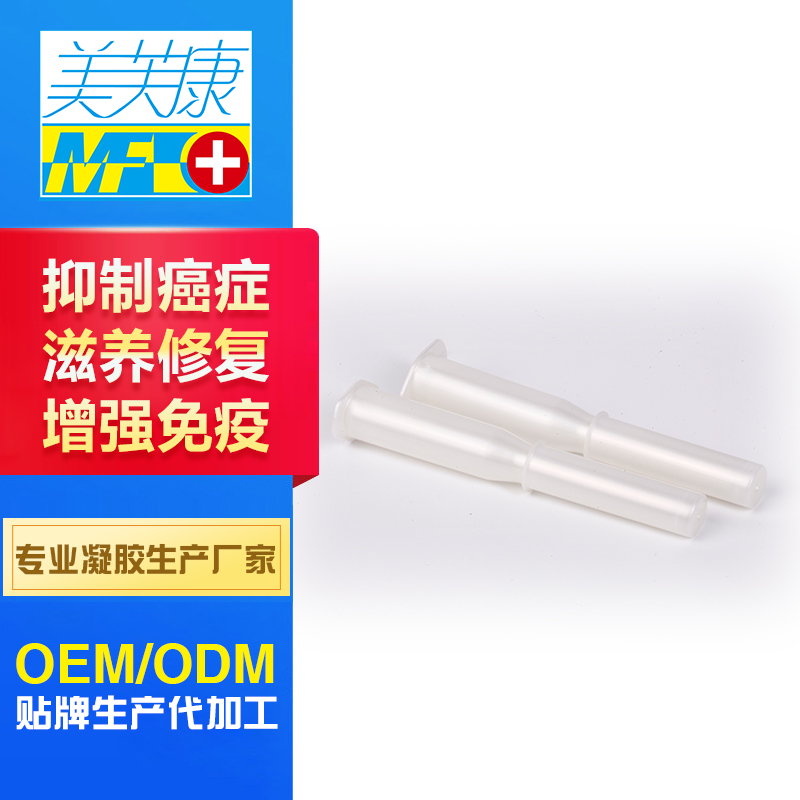 雙歧桿菌凝膠生產廠家 雙歧桿菌凝膠