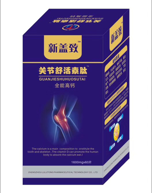 關節(jié)舒活素肽全能高鈣 