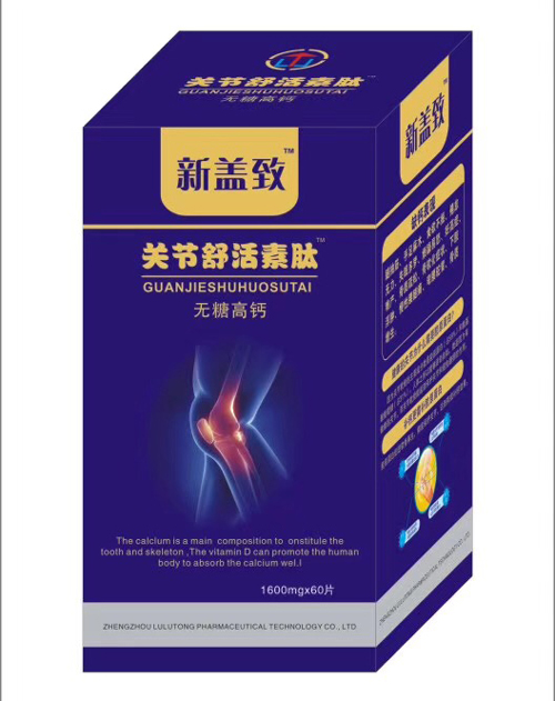 關節舒活素肽無糖高鈣 