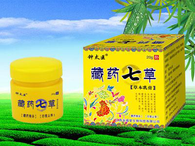 藏藥七草草本乳膏 