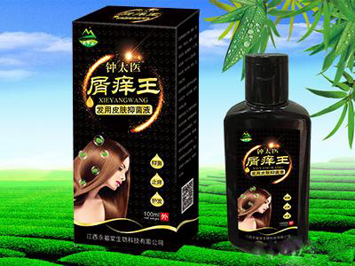 鐘太醫屑癢王 