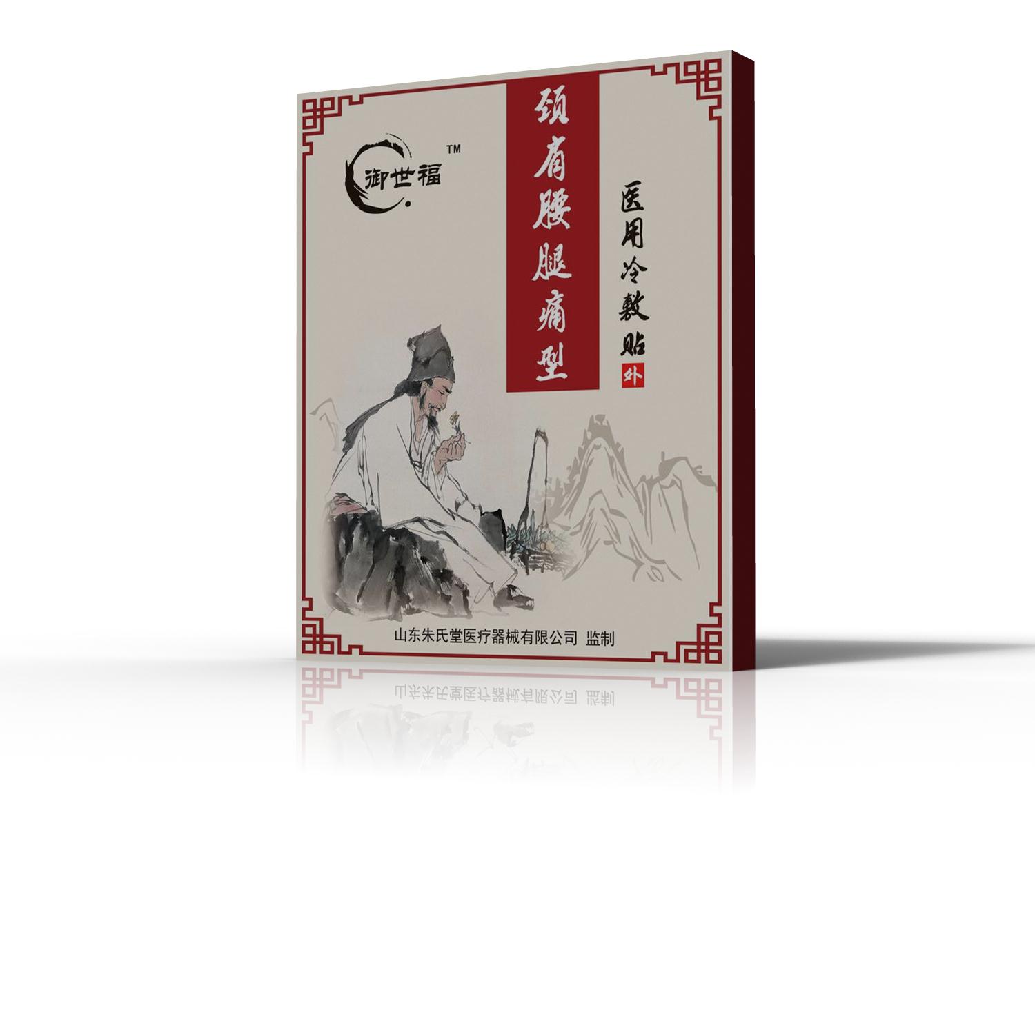 御世福透皮貼|醫用冷敷貼|透皮貼OEM 御世福透皮貼|醫用冷敷貼|透皮貼OEM