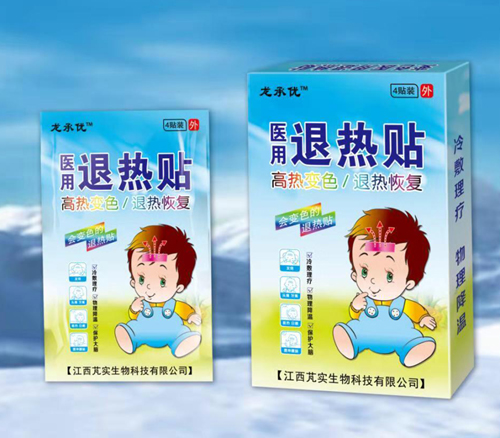 醫(yī)用退熱貼 