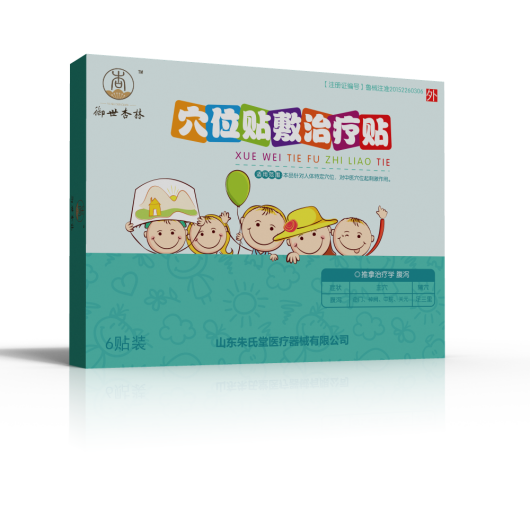 御世福腹瀉貼代理|腹瀉貼生產廠家 御世福腹瀉貼代理|腹瀉貼生產廠家