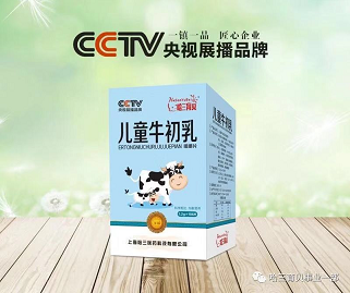 哈三育貝牛初乳咀嚼片 