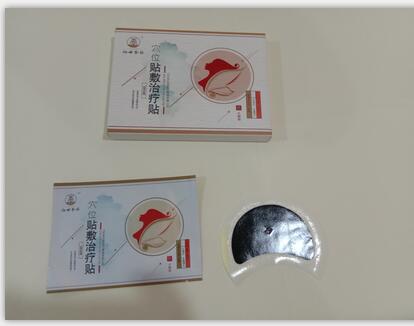 乳腺貼    乳脹痛貼、乳腺保健貼  乳 