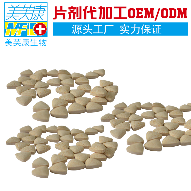 壓片糖果哪個牌子的好？葛根羅漢果壓片糖果 葛根羅漢果壓片糖果