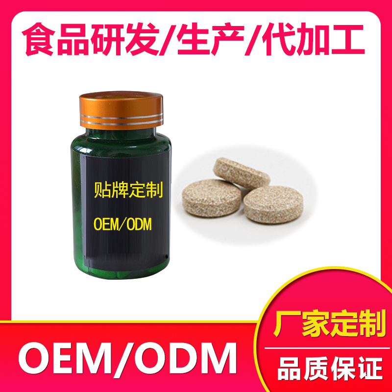 陜西壓片糖果哪家好？黃精瑪咖壓片糖果 黃精瑪咖壓片糖果