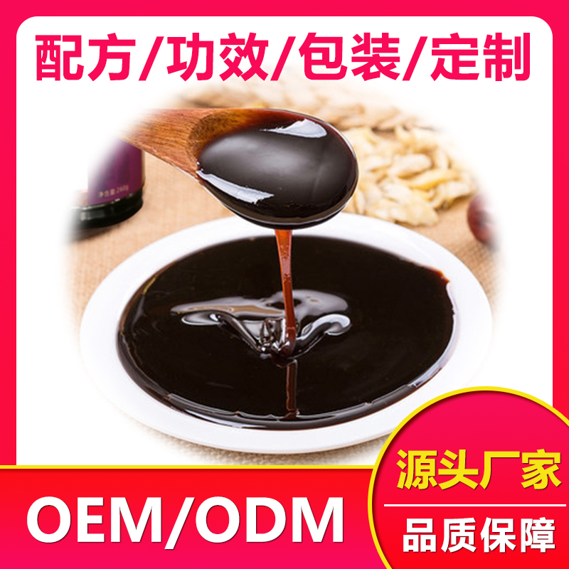 陜西膏滋定制廠家哪家好？鹿血人參阿膠蜜膏 鹿血人參阿膠蜜膏