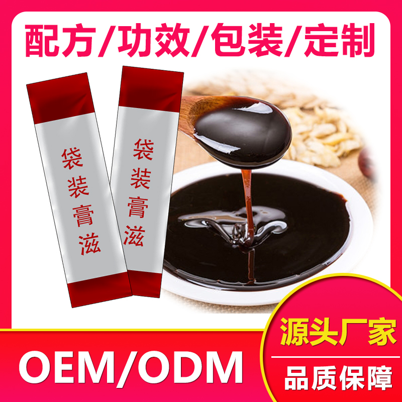 膏滋貼牌廠家哪家好？阿膠百合蜜膏 阿膠百合蜜膏