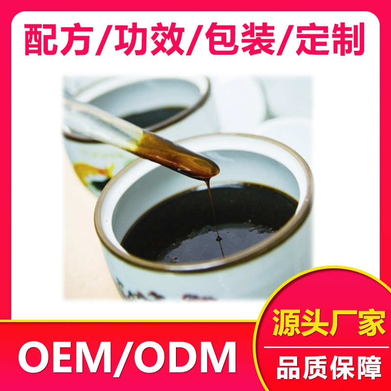 陜西膏滋生產廠家  黃精人參蜜膏 黃精人參蜜膏