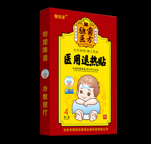 獨霸醫方醫用退熱貼 