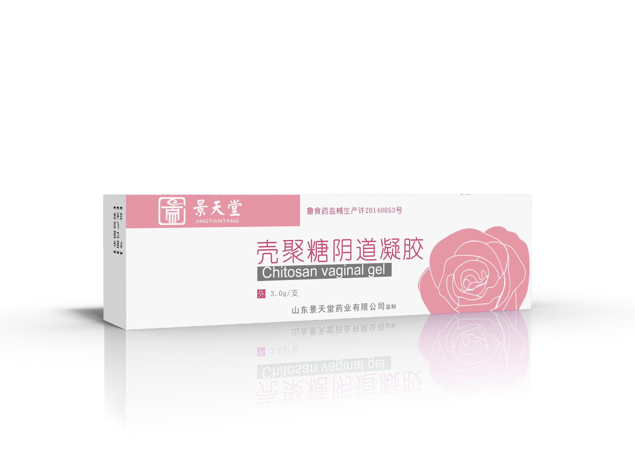 景天堂殼聚糖婦科凝膠|朱氏藥業婦科凝膠誠 殼聚糖婦科凝膠