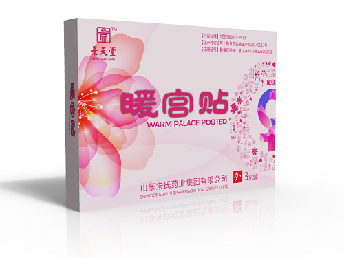 景天堂藥業暖宮貼貼牌定制代理代加工OEM 